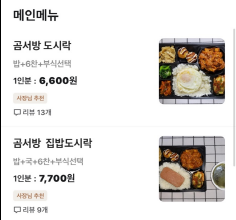 에이치에스푸드 이미지