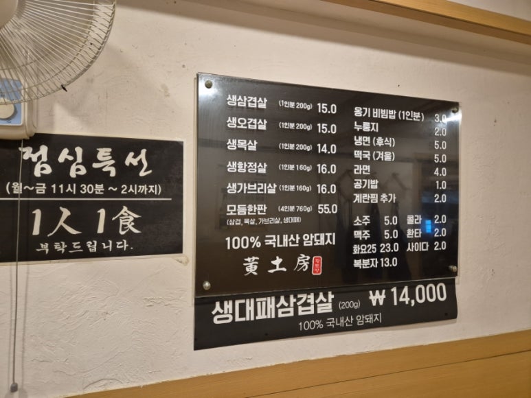 물레방아황토방 이미지