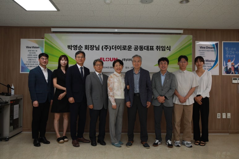 더이로운 이미지