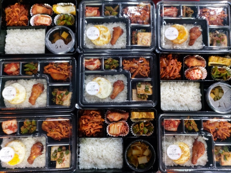 고급도시락백반 이미지