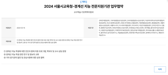 단비 아동청소년 심리상담센터 이미지