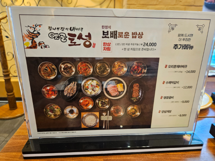옛골토성 이미지