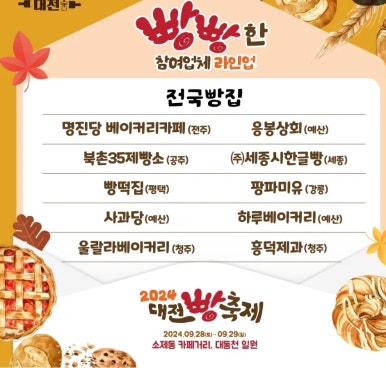 하레베이킹 이미지