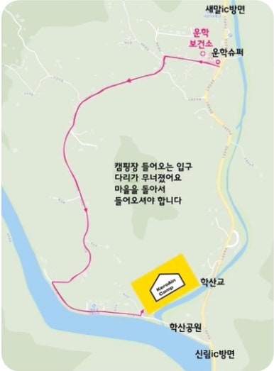 케로아인캠프 이미지