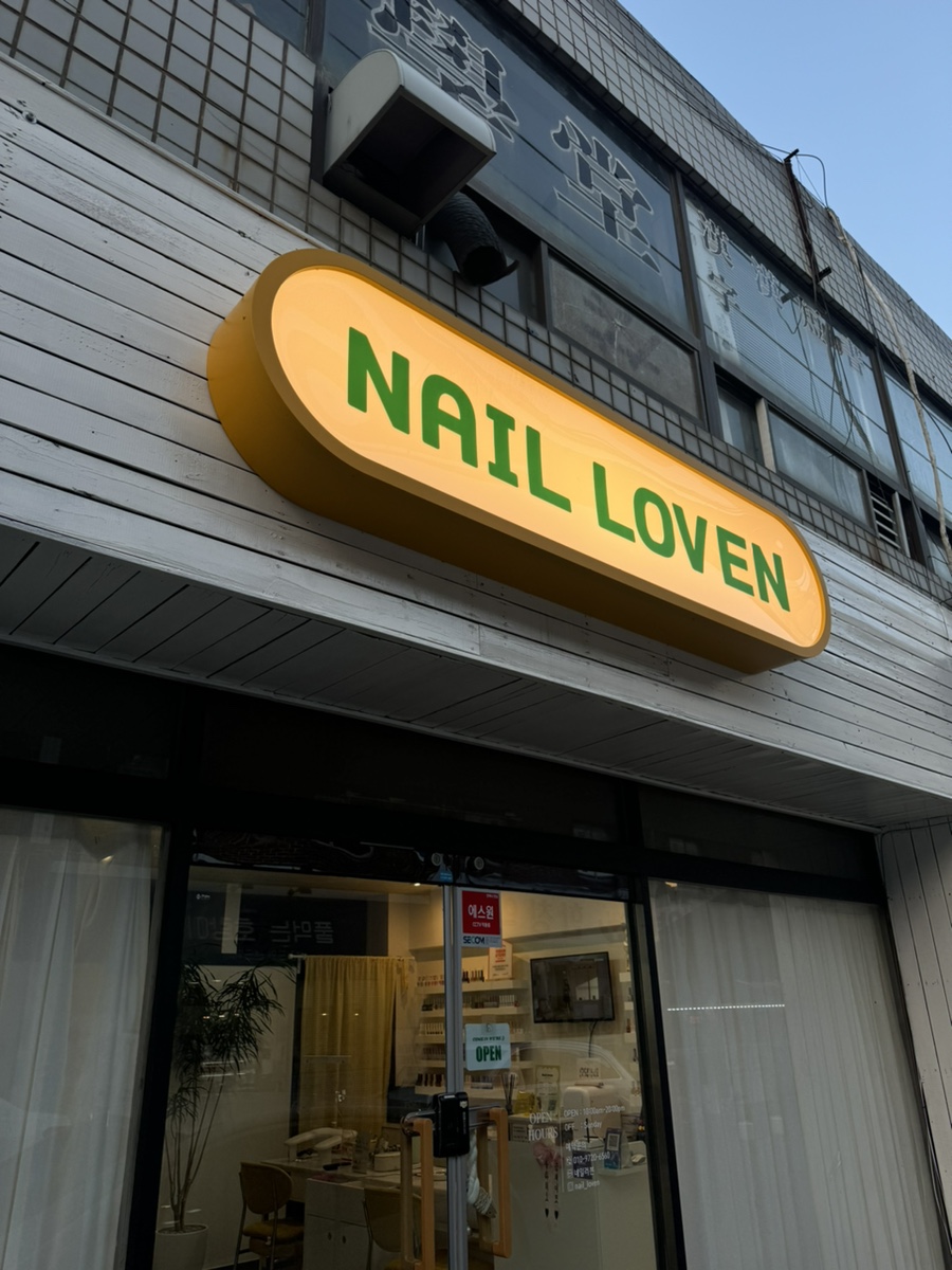 러븐(LOVEN) 이미지