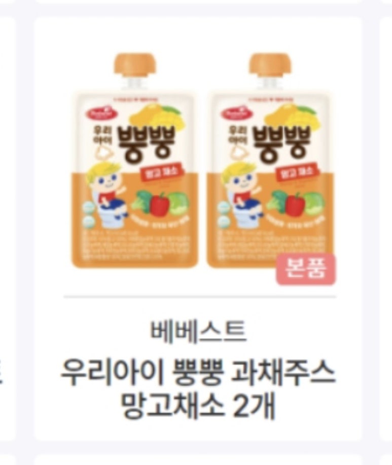 태리유통 이미지