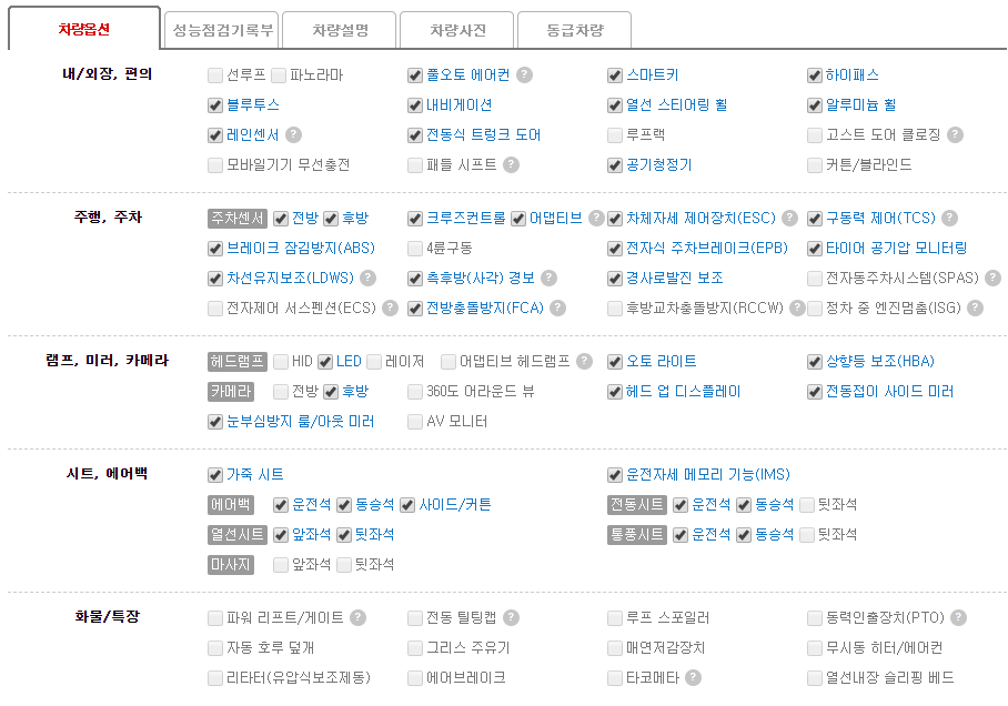 현대기아모터스 이미지
