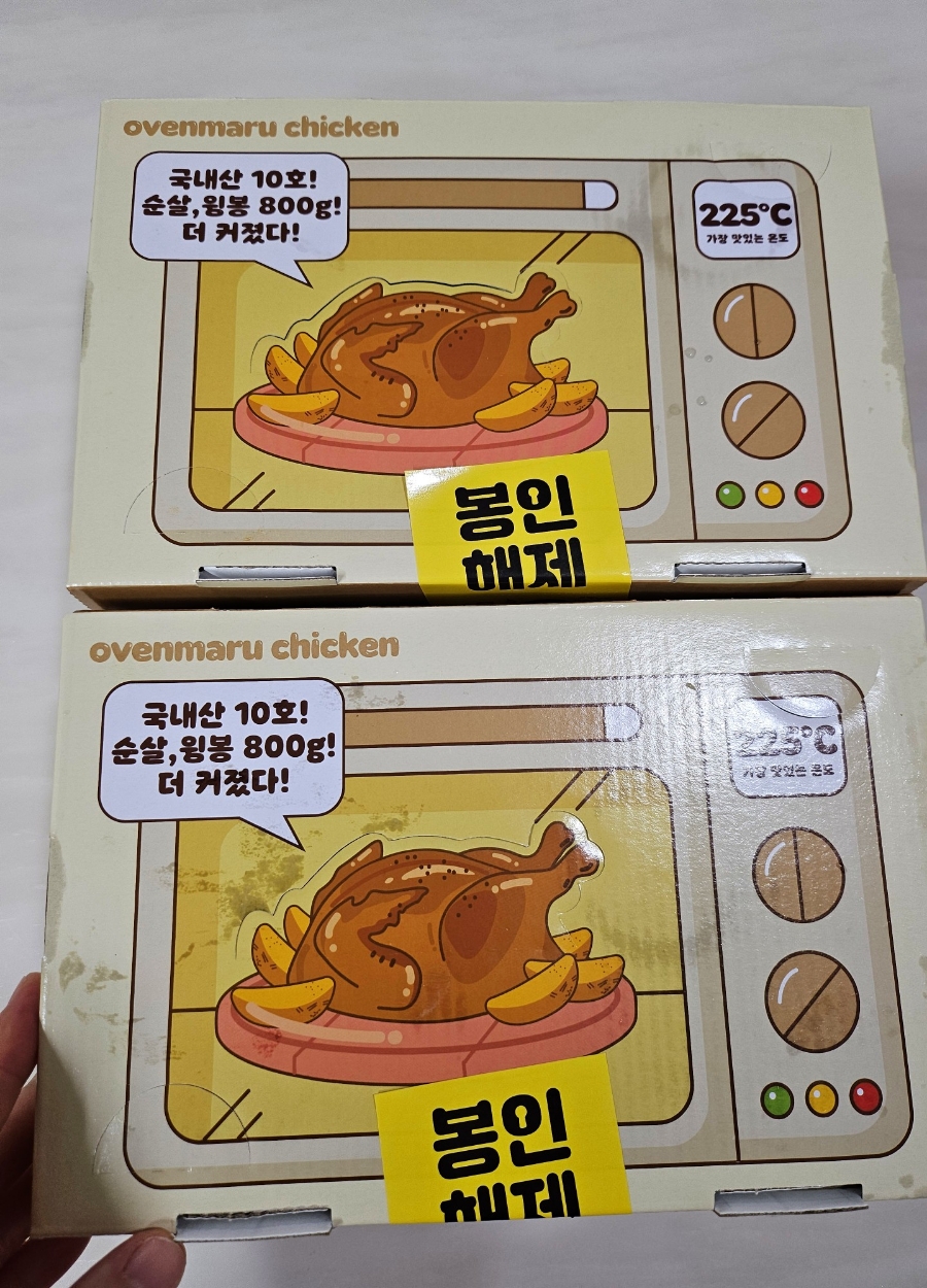 오븐마루치킨동해천곡점 이미지