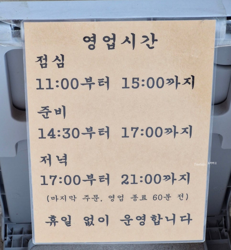 차이나웍2 이미지