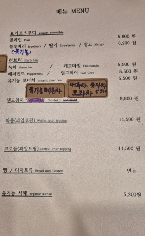 경주샤이닝 꽃길카페 이미지