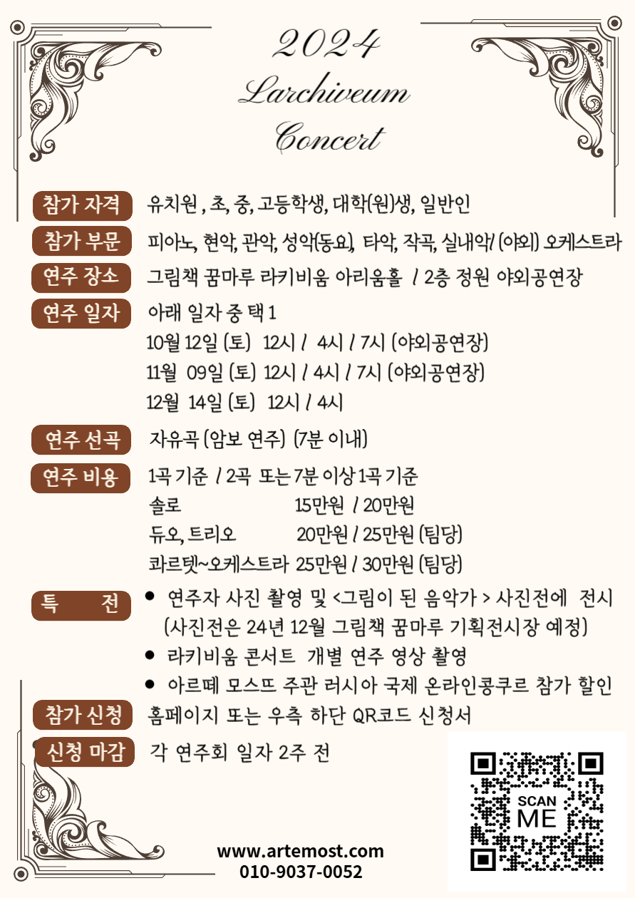모스뜨 이미지
