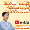 보청기를 착용해도 시끄러운 곳에서는 대화가 힘든 이유!(Feat. SNR) — 원문 이미지 1