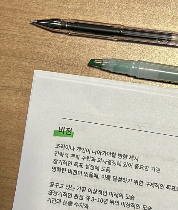 (주)더좋은사람 이미지
