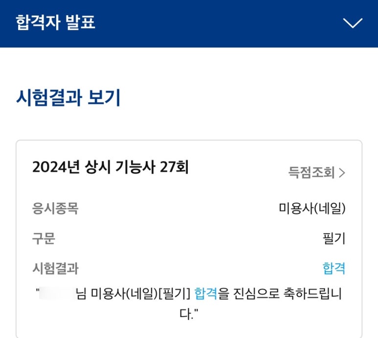 네일이야기 이미지