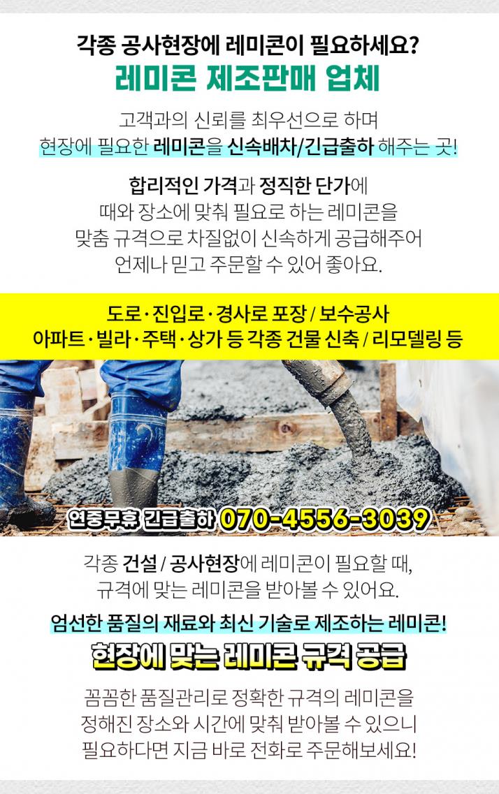 통일자동차공업사 이미지