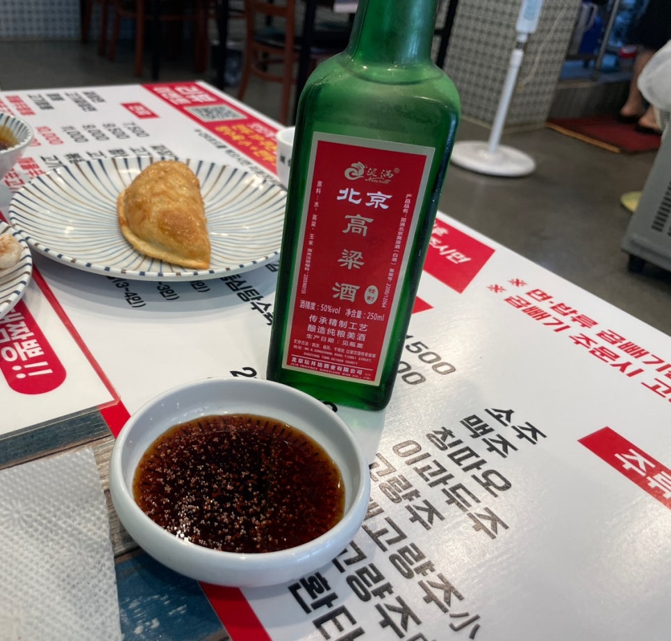 국대짬뽕 이미지
