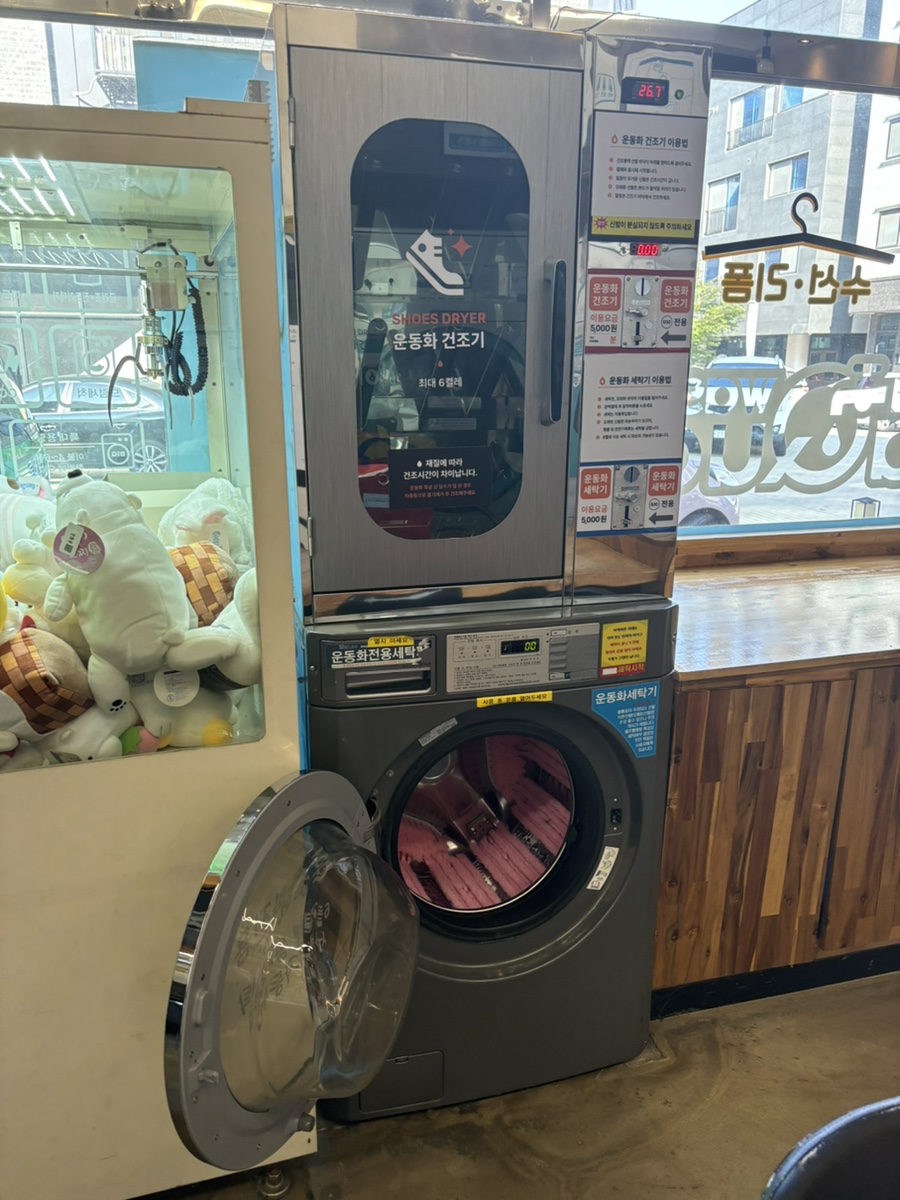 아쿠아워시파주점 이미지