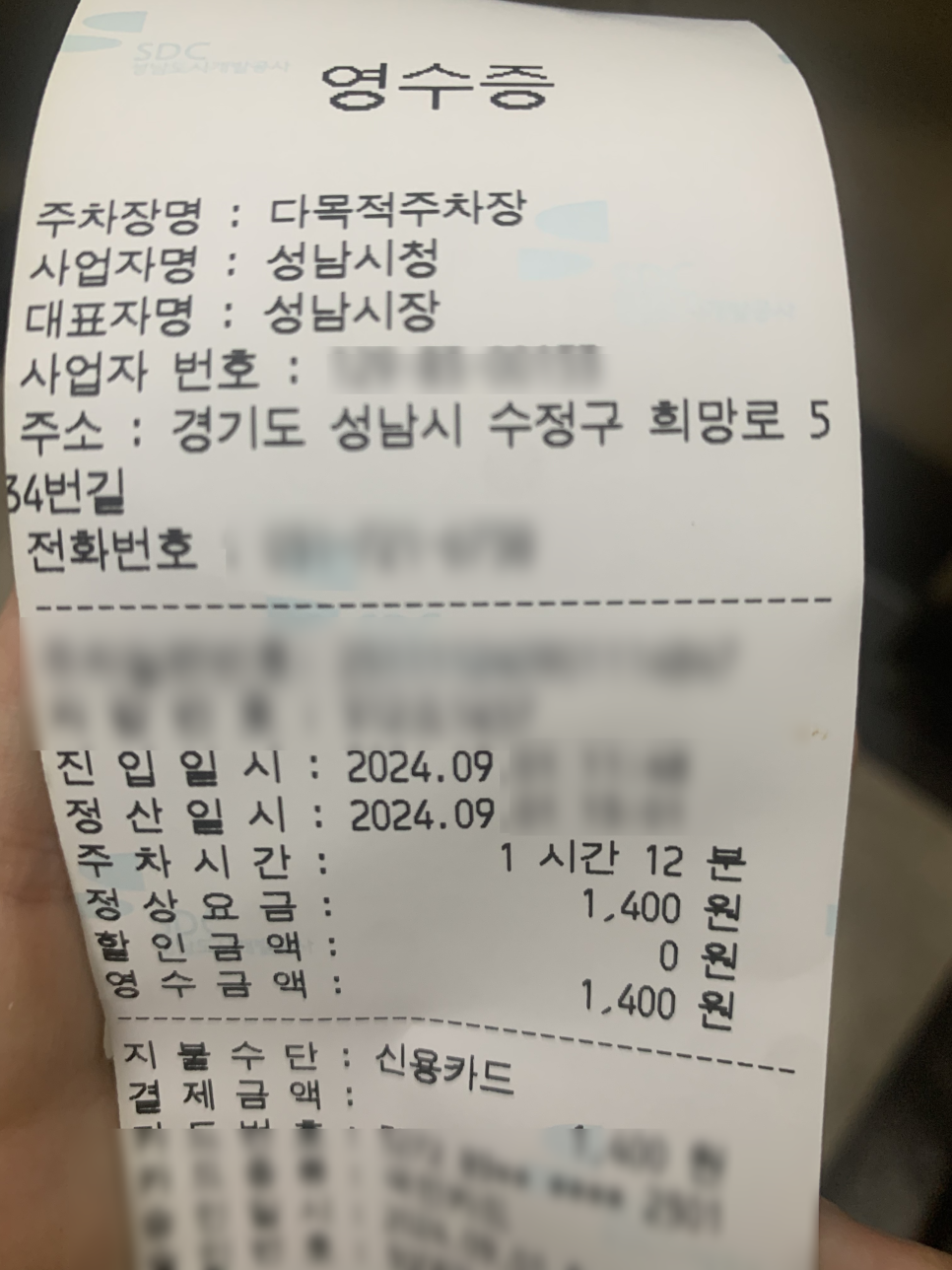 모란공영주차장 이미지