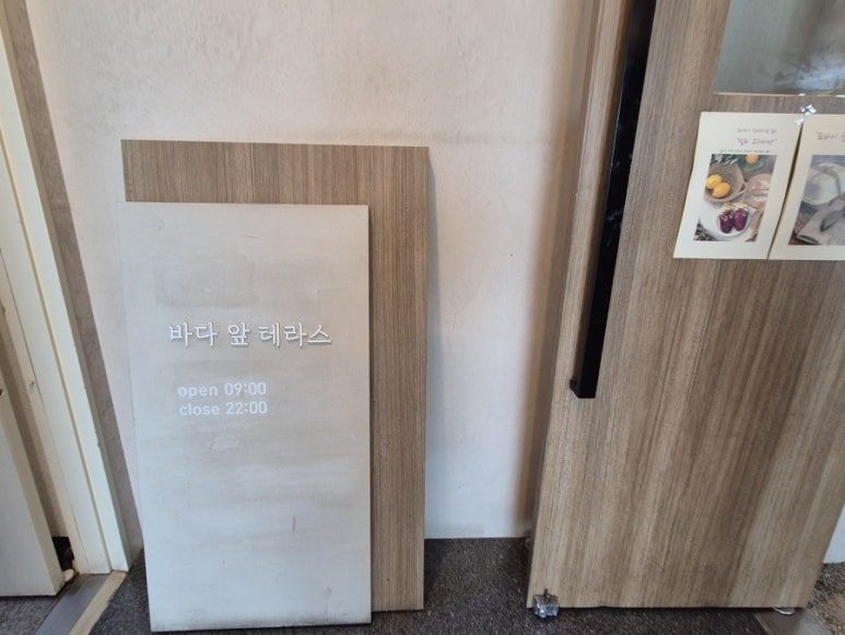 작은바다 이미지