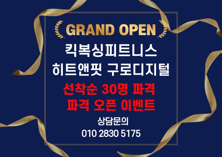 앤핏 이미지