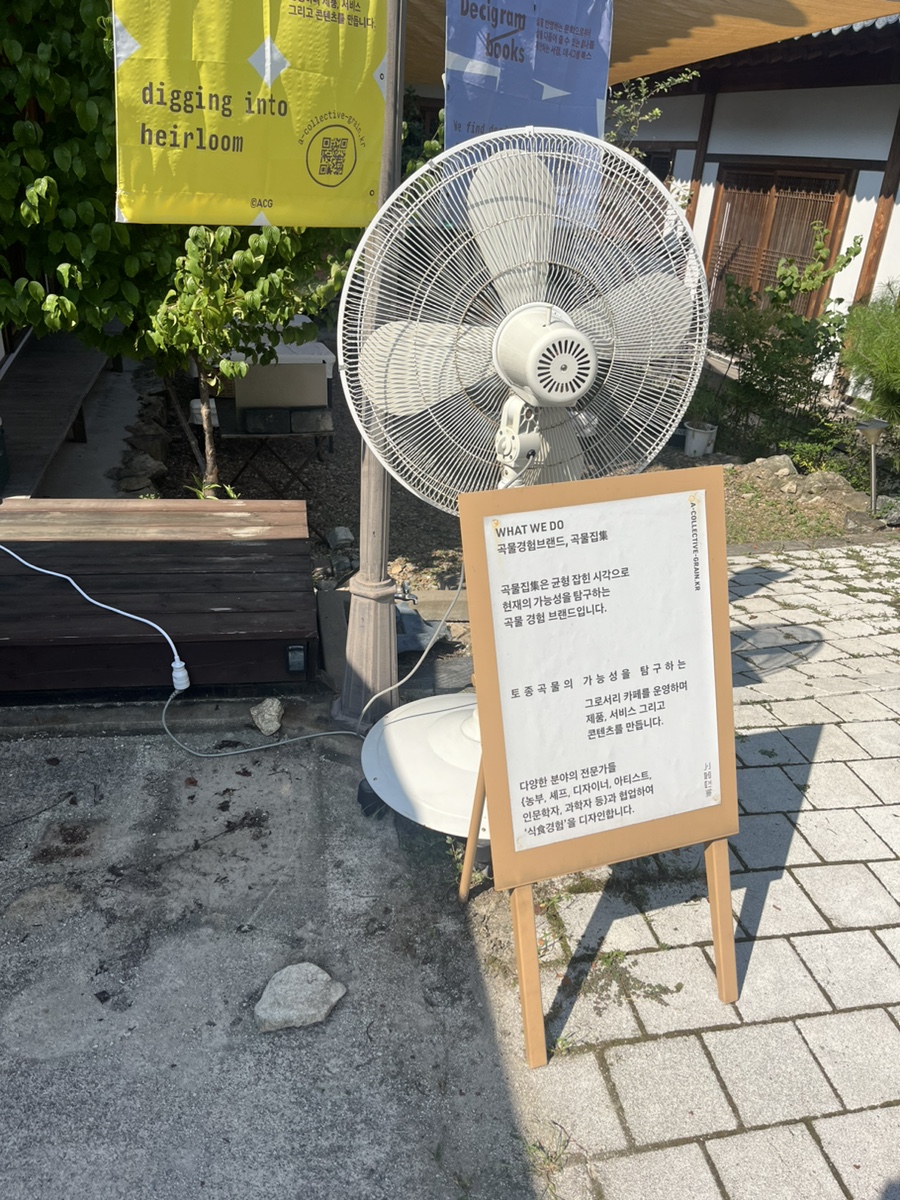 쫄병빈티지 이미지