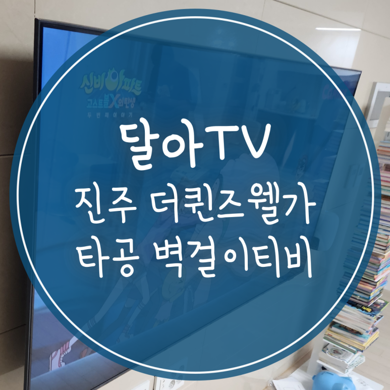 진주상가관리사무소 이미지