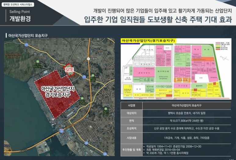 오션중학교 이미지