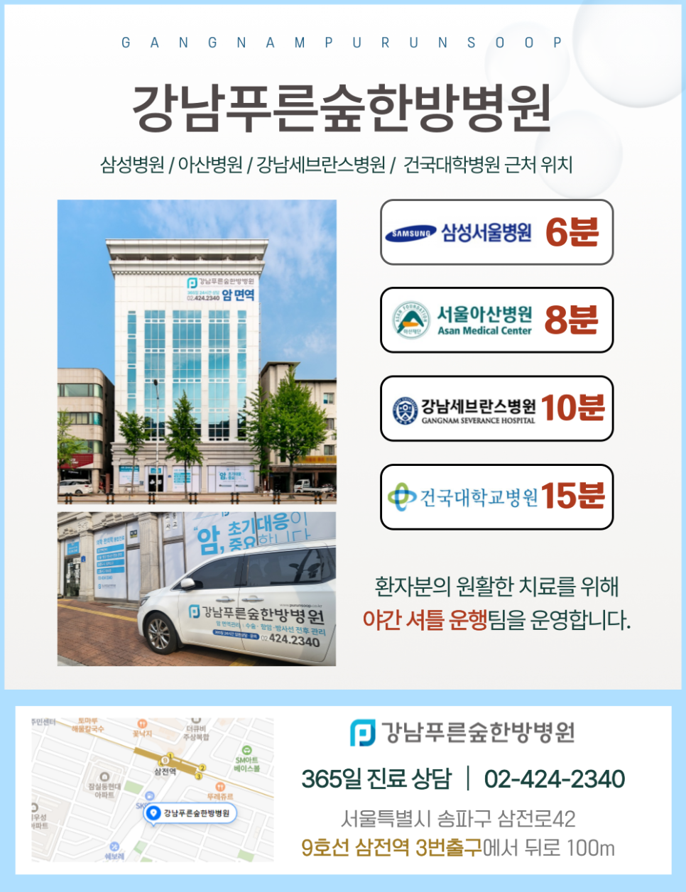 한걸음요양병원 이미지