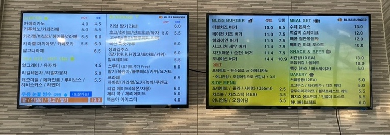 블리스버거&카페에버역점 이미지