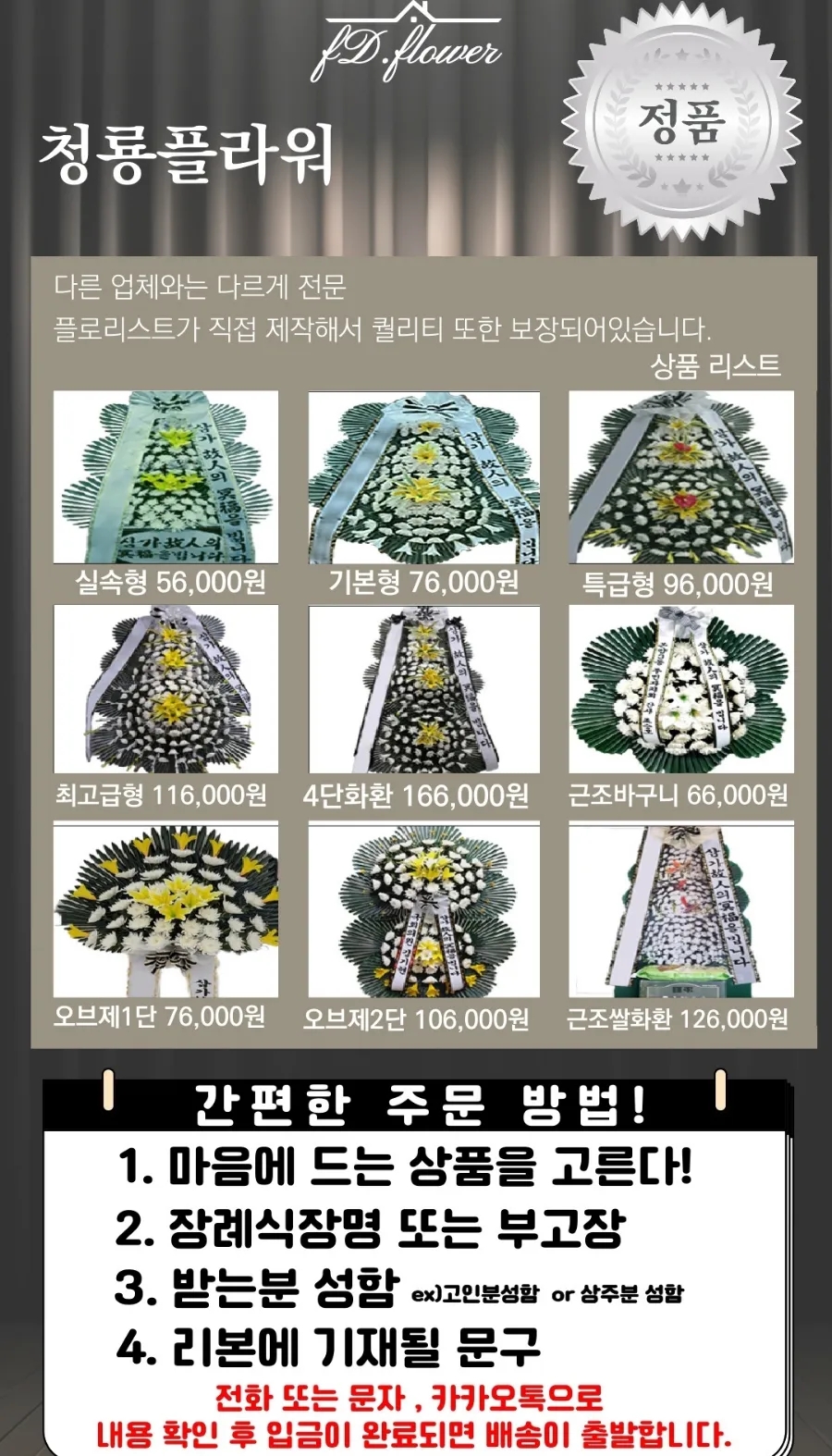 장호원 장례식장 이미지
