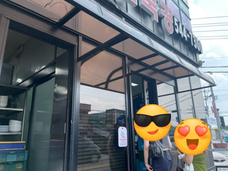 선단북경 이미지