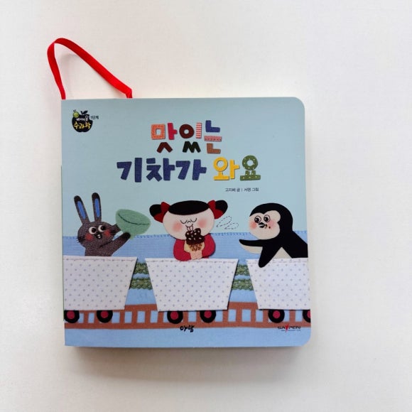 베이비수 이미지