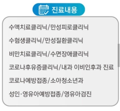 연세열린의원 이미지