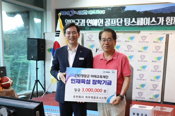 미래공조시스템 이미지