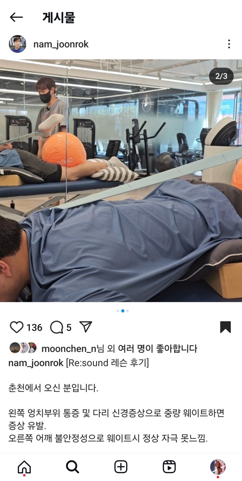 바로본신경외과 이미지