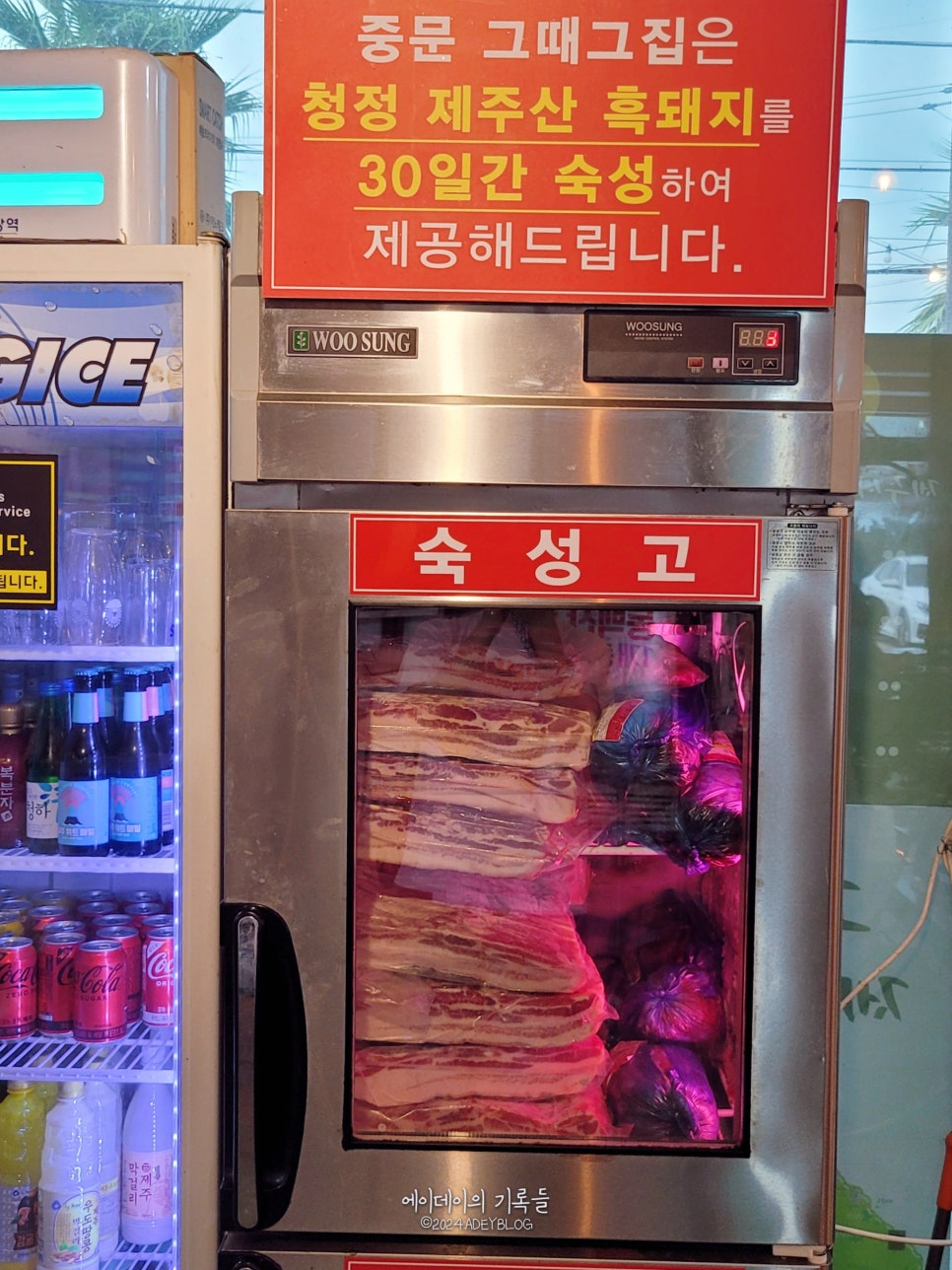 그때계절집 이미지