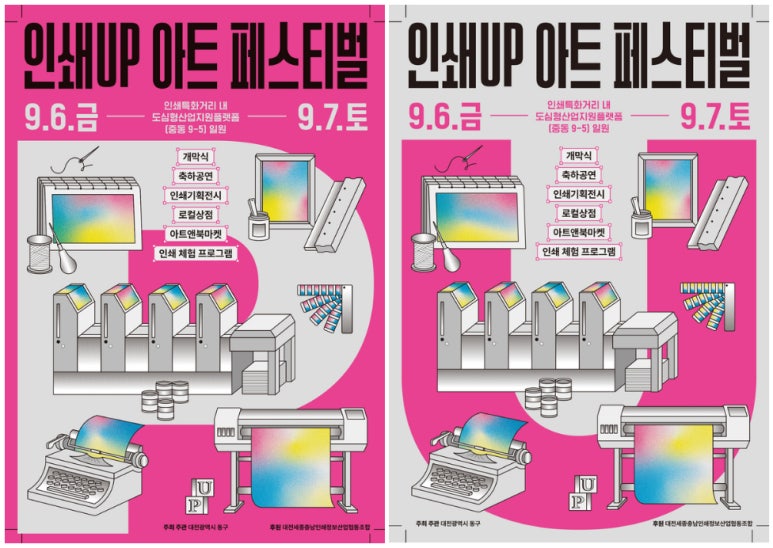 그린인쇄기획 이미지