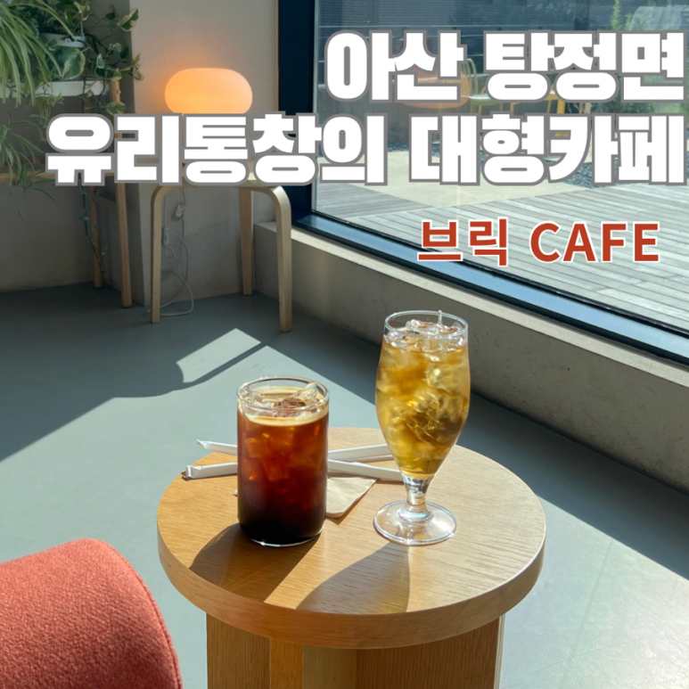 88소품샵 이미지