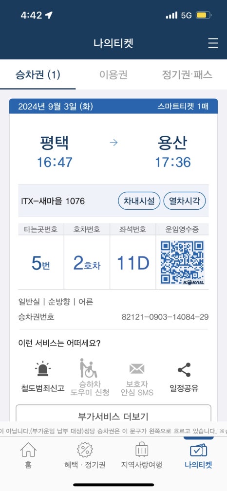 구구절절 이미지