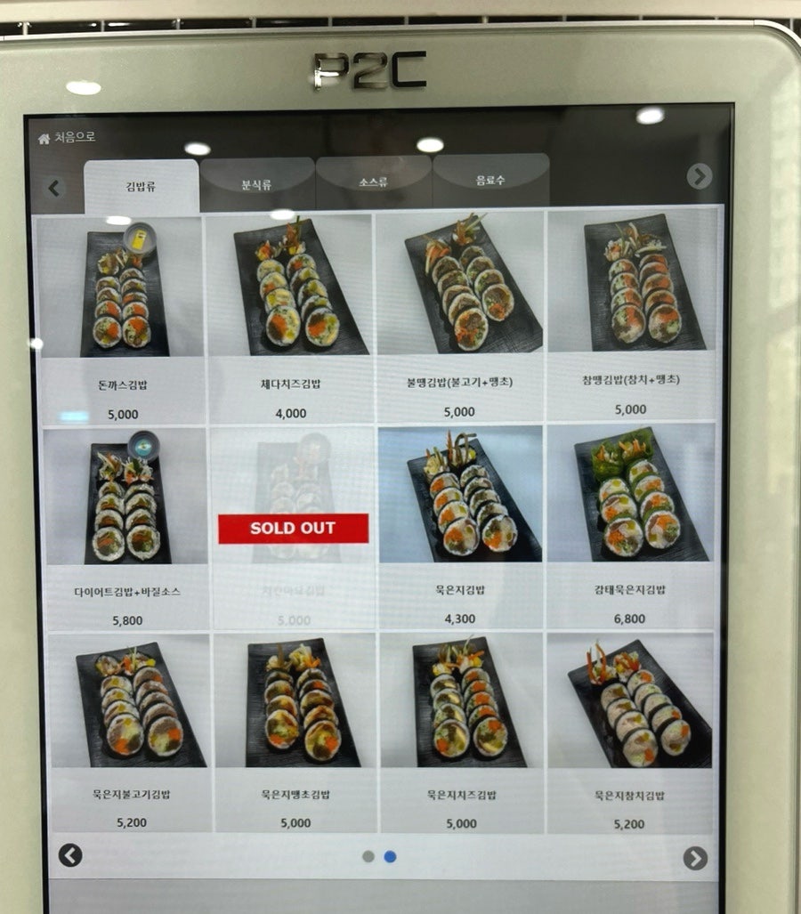 미쁘당 이미지