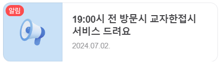 칸키(KANKI) 이미지