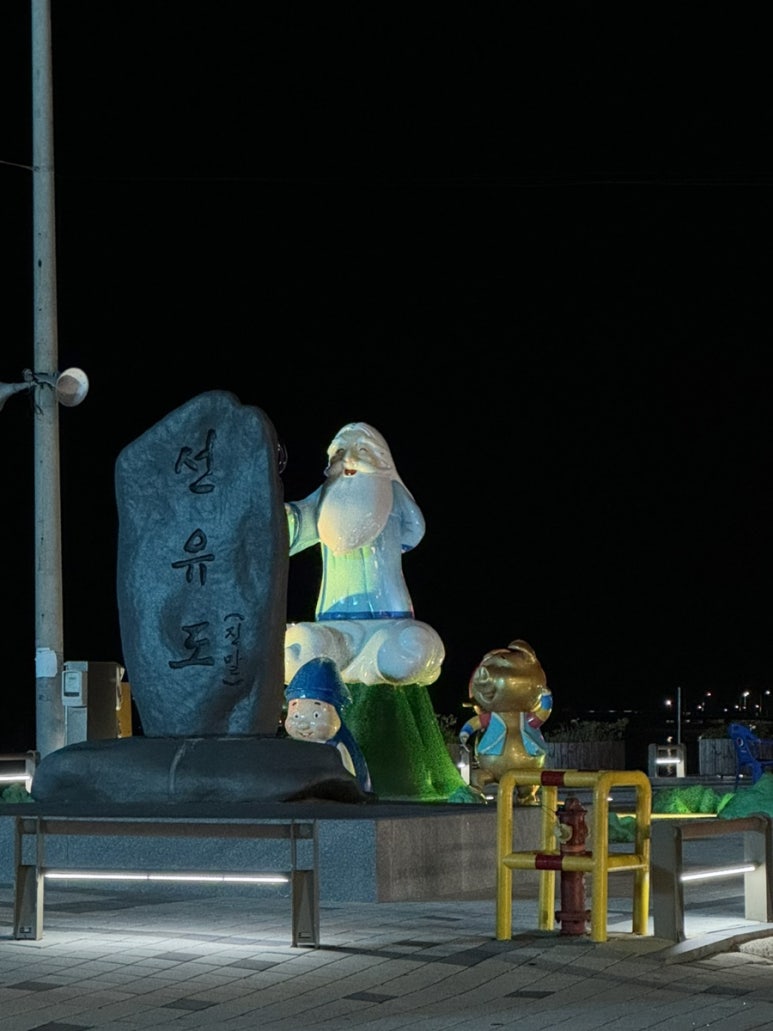 서해굿마트 이미지