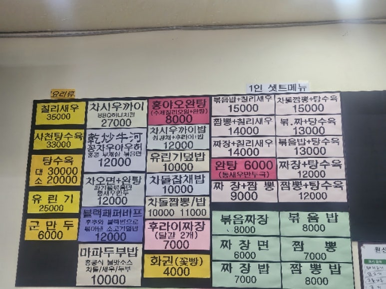 하운각 이미지
