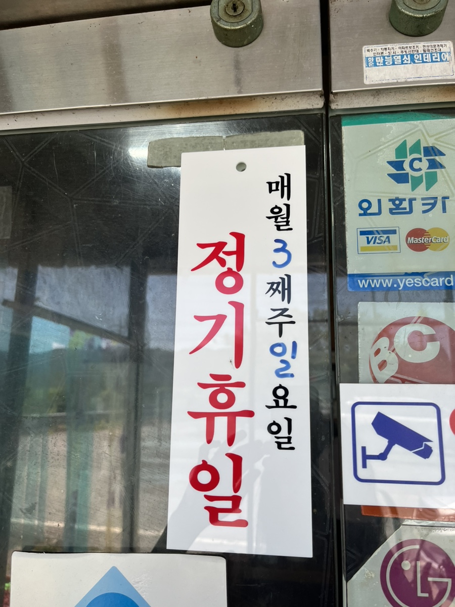 대물가든 이미지