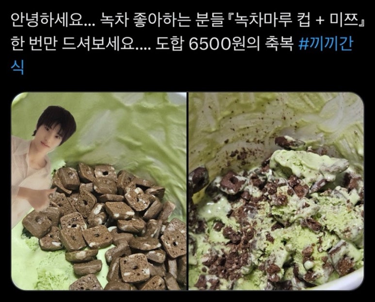 녹차마루 이미지