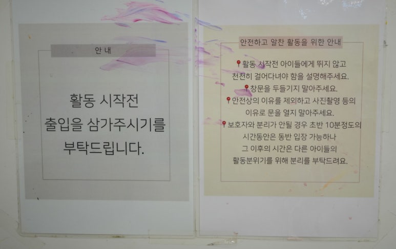 파레트팡 이미지