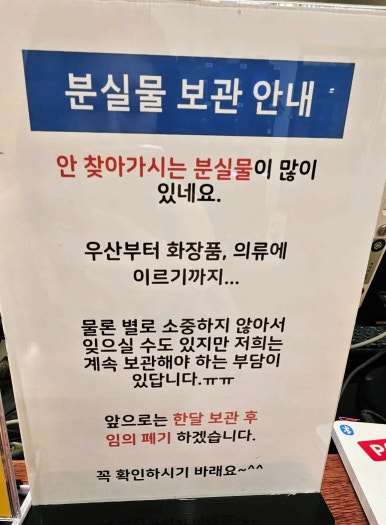 놀숲 죽전점 이미지