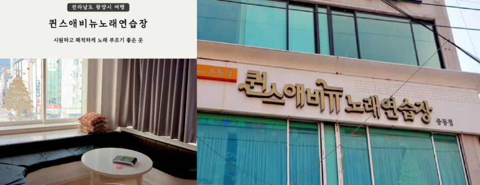 퀸스애비뉴 이미지