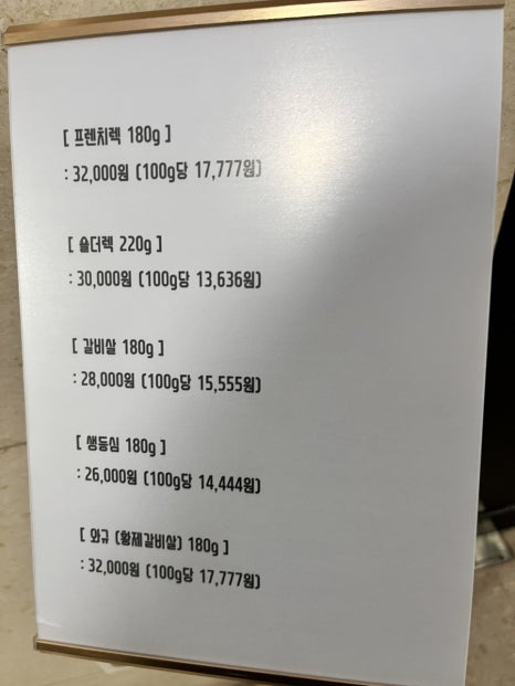 램본 마곡나루직영점 이미지