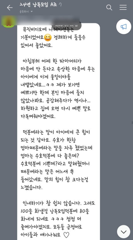 하늘빛유치원 이미지